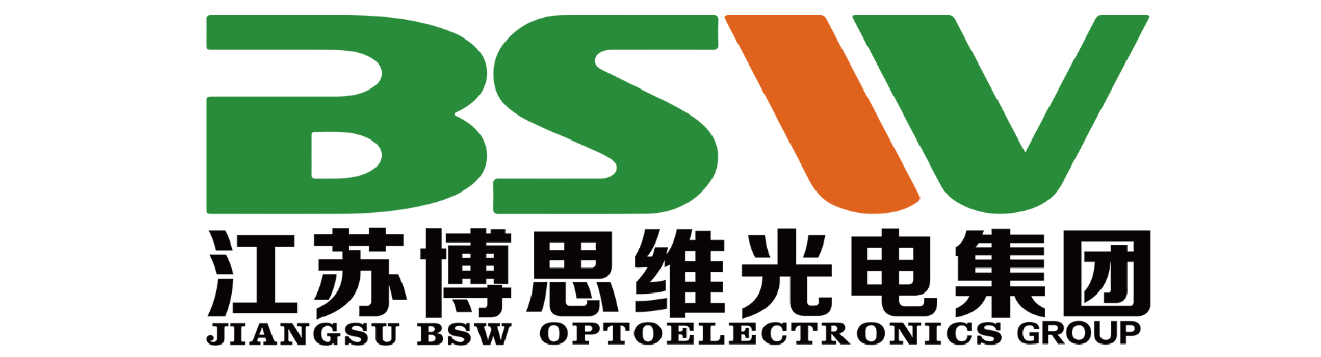 江蘇博思維光電集團(tuán)有限公司 Jiangsu Bosiwei Optoelectronics Group