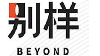 別樣海外購(gòu) BEYOND