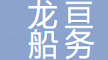 江陰龍亙船務(wù)工程有限公司 Jiangyin Longgen Shipping Engineering Co., Ltd