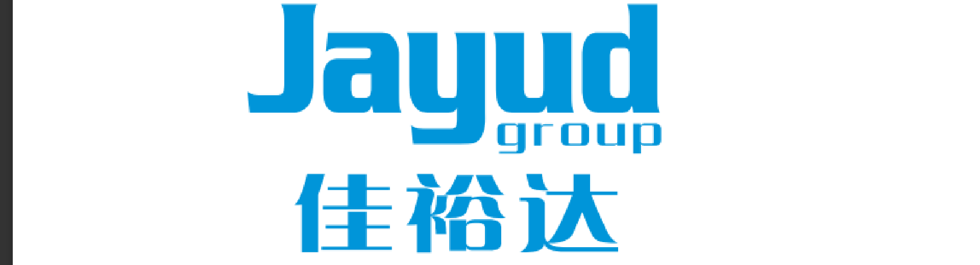 南京佳裕達(dá)物流有限公司 NANJING JIAYUDA LOGISTICS LIMITED