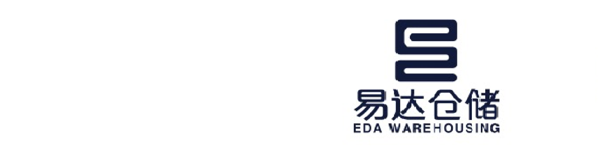 易達(dá)歐倉(cāng)儲(chǔ)（江蘇）有限公司 EDAEU Storage(jiangsu)Co.,Ltd
