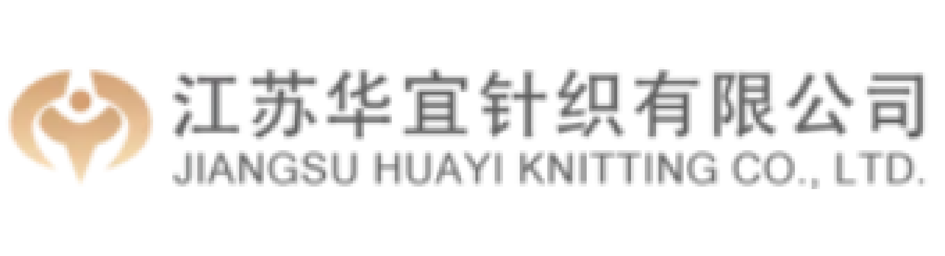 江蘇華宜針織有限公司 Jiangsu Huayi Knitting CO.,Ltd.