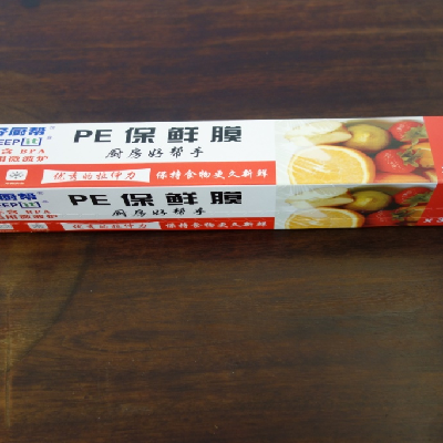 保鮮膜 