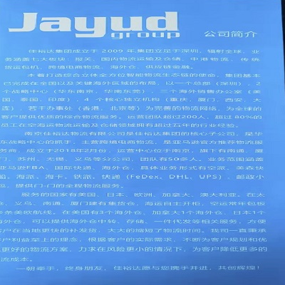 空派海派美森快船海派?？ㄨF派快遞郵政小包 