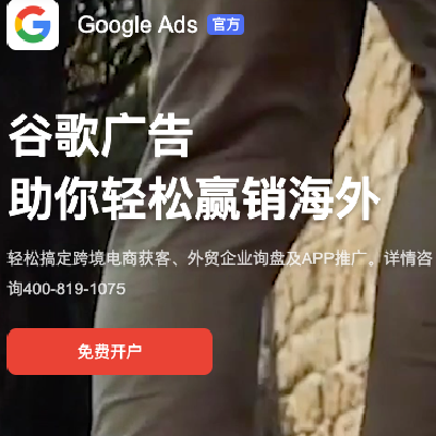 元數(shù)科技跨境海外營銷 