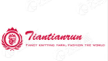 無錫天天潤紡織科技有限公司 Wuxi Tiantianrun Textile Technology Co., Ltd