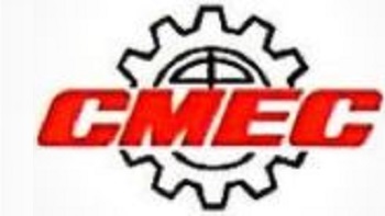 中設無錫機械設備工程有限公司 CSCEC Wuxi Mechanical Equipment Engineering Co., Ltd