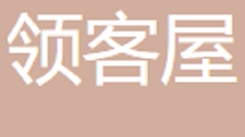 領(lǐng)克屋信息科技(江蘇)有限公司 LinkedIn Information Technology (Jiangsu) Co., Ltd