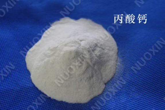 丙酸鈣calcium propionate