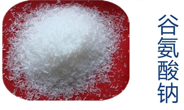 谷氨酸鈉 93目monosodium glutamate (MSG) 