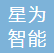 江蘇星為智能科技有限公司 Jiangsu Starway Technology Co., Ltd