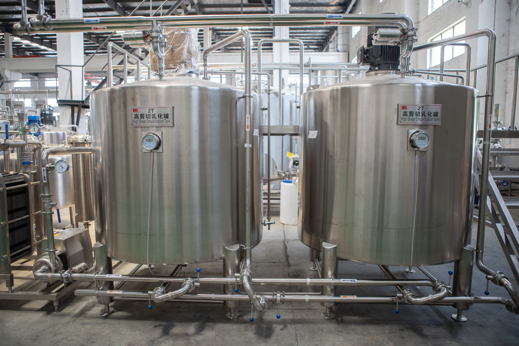 High shear tankHigh shear tank