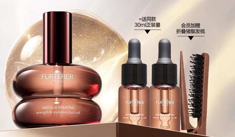 RtopR摩洛哥護(hù)發(fā)精油 RtopR025RtopR Moroccan Hair Care Oil RtopR025